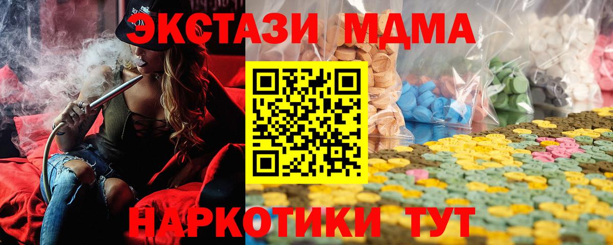 хочу наркоту  Экстази  ЭКСТАЗИ Дубай  Вход с VPN  omg ONION  Кандалакша  Экстази Punisher 