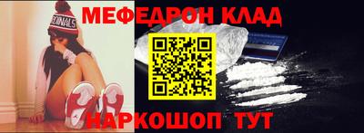 кокаин VHQ Кулебаки