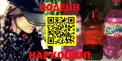 соль ск Кумертау