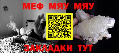 кристаллы Кунгур