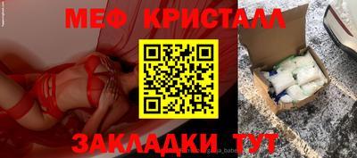 соль ск Кумертау