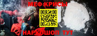 соль ск Кумертау