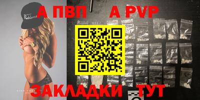 соль ск Кумертау
