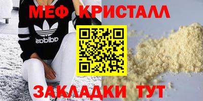 кристаллы Кунгур