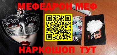 кокаин VHQ Кулебаки