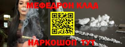 кристаллы Кунгур