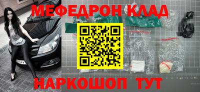 кристаллы Кунгур