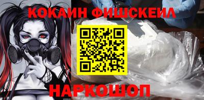 кокаин VHQ Кулебаки
