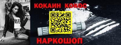 кристаллы Кунгур