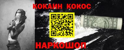 кристаллы Кунгур