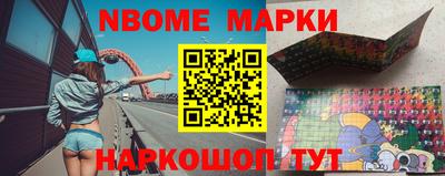 кокаин VHQ Кулебаки