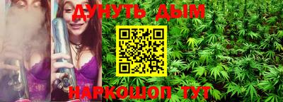 кристаллы Кунгур