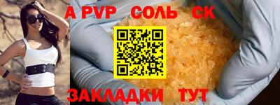 кокаин VHQ Кулебаки