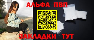 соль ск Кумертау