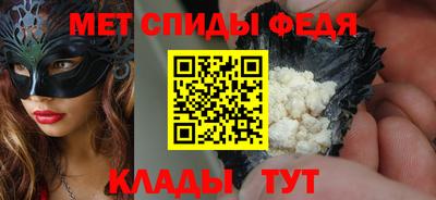 соль ск Кумертау