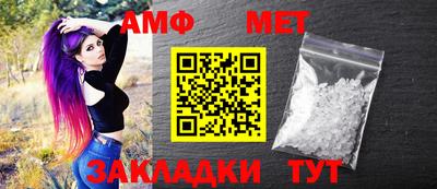 соль ск Кумертау