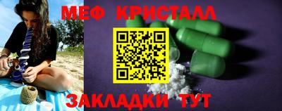 кристаллы Кунгур