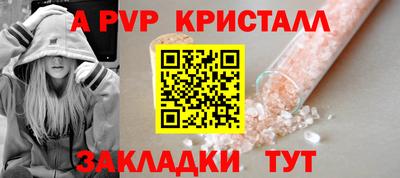 кристаллы Кунгур