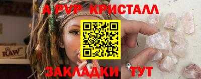 кристаллы Кунгур
