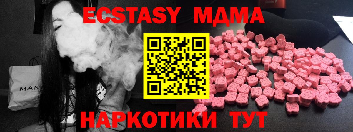 MDMA VHQ Кандалакша
