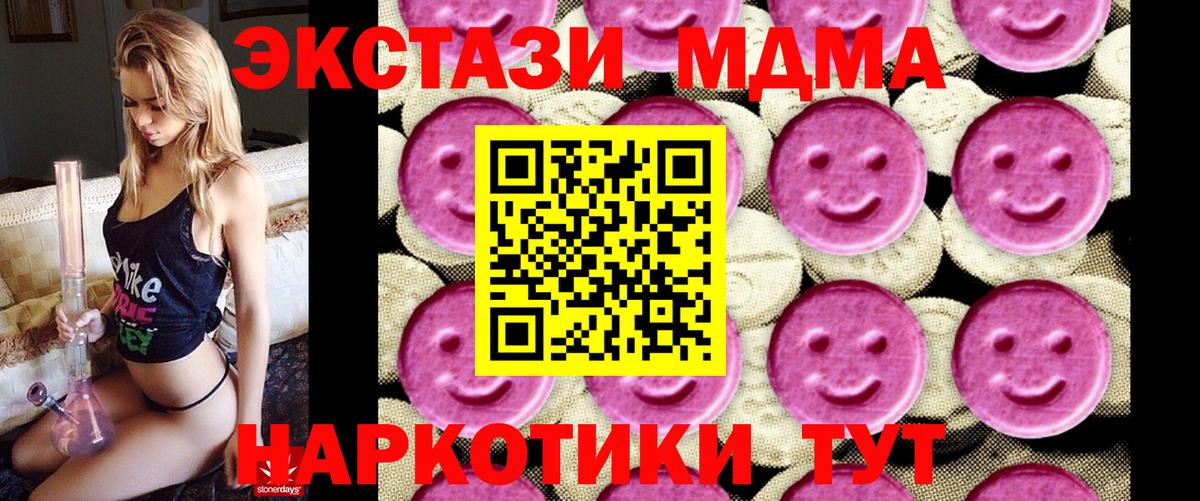 ГАШИШ Кандалакша