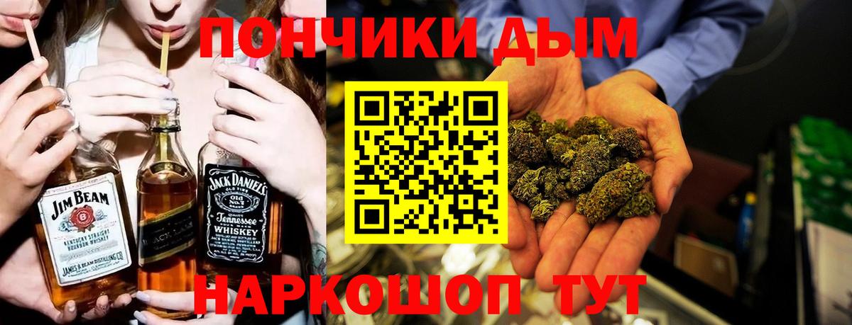 Конопля VHQ Кандалакша