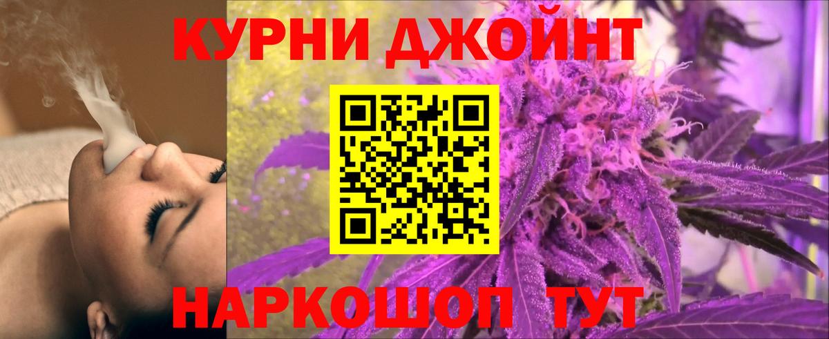 Бошки марихуана тримм  Канабис гибрид  Бошки Шишки Bruce Banner  Бошки Шишки планчик  Вход с VPN  Кандалакша 